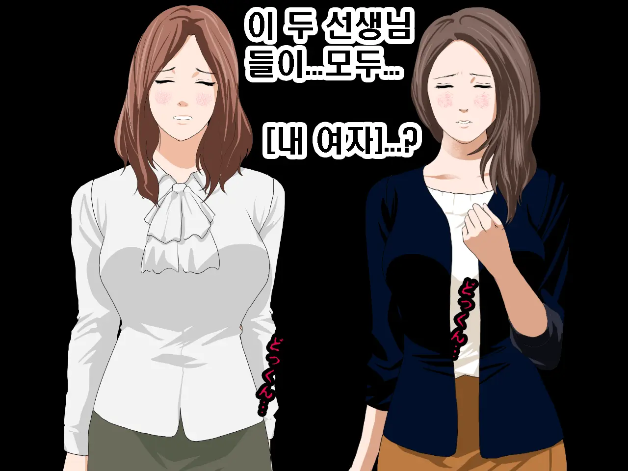 Saimin Seikyouiku 6 | 최면성교육 제6화